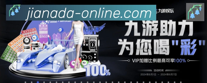 pc加拿大体育发展历程