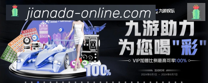 pc加拿大体育品牌故事