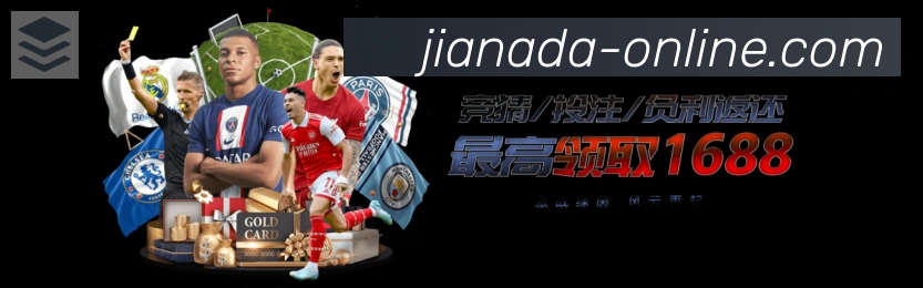 战术演练