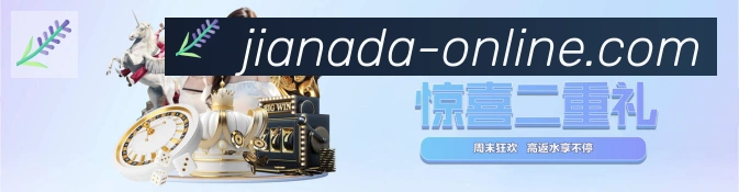 pc加拿大体育荣誉